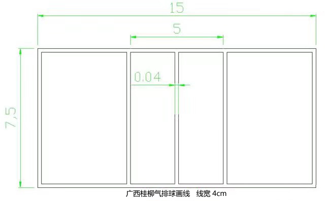 桂柳氣排球畫線.jpg